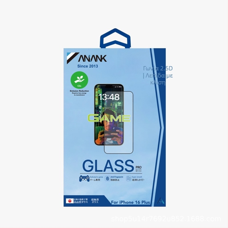 Anank 360° προστασία οθόνης με ιδιωτικότητα για iPhone 17 Pro – Tempered glass, εμπρόσθιο φιλμ, προστασία από παρακολούθηση, πλήρης κάλυψη οθόνης, ματ φινίρισμα