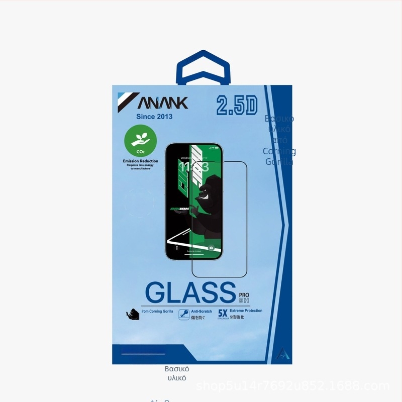Anank 360° προστασία οθόνης με ιδιωτικότητα για iPhone 17 Pro – Tempered glass, εμπρόσθιο φιλμ, προστασία από παρακολούθηση, πλήρης κάλυψη οθόνης, ματ φινίρισμα
