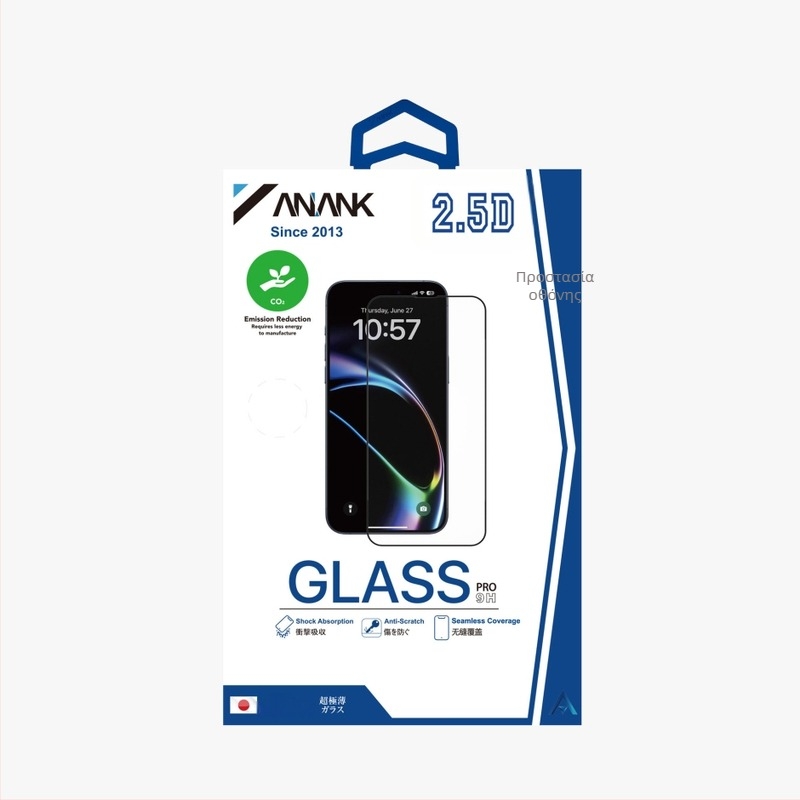 Anank 360° προστασία οθόνης με ιδιωτικότητα για iPhone 17 Pro – Tempered glass, εμπρόσθιο φιλμ, προστασία από παρακολούθηση, πλήρης κάλυψη οθόνης, ματ φινίρισμα
