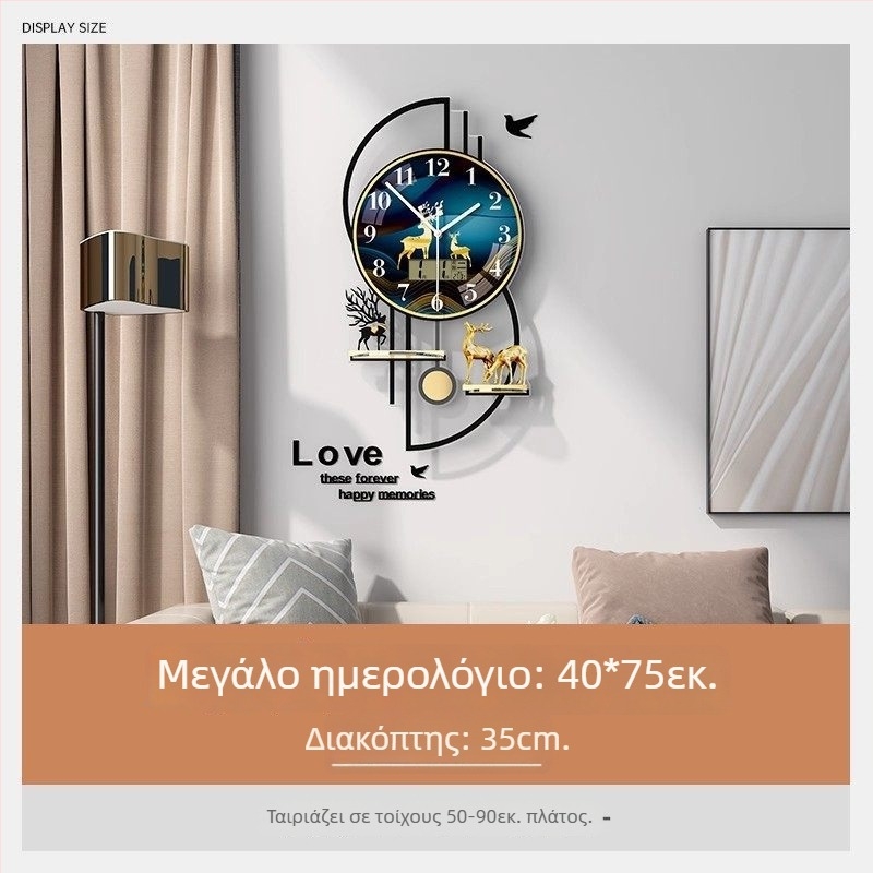 Mestida ρολόι τοίχου – σκανδιναβικό στυλ, ένδειξη με δείκτες, ομαλή κίνηση δευτερολέπτου, ακρυλικό περίβλημα, καντράν από οργανικό γυαλί (ακρυλικό), τροφοδοσία με μπαταρία