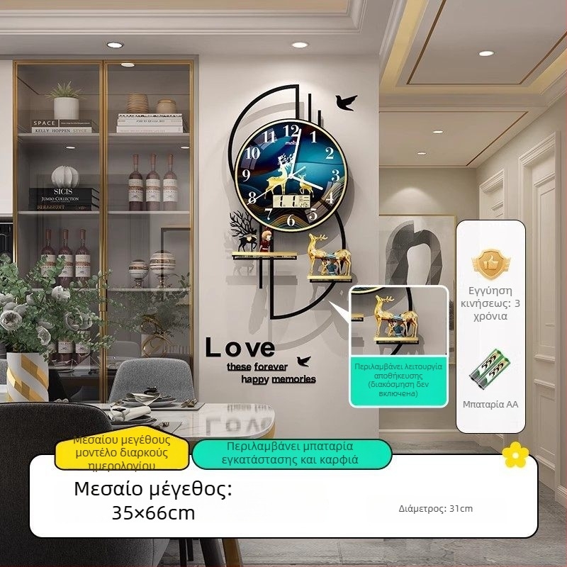 Mestida ρολόι τοίχου – σκανδιναβικό στυλ, ένδειξη με δείκτες, ομαλή κίνηση δευτερολέπτου, ακρυλικό περίβλημα, καντράν από οργανικό γυαλί (ακρυλικό), τροφοδοσία με μπαταρία