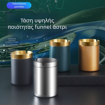 Τασάκι από ανοξείδωτο ατσάλι με σχήμα φούνας – μοντέρνος μινιμαλιστικός σχεδιασμός για οικία, γραφείο ή αυτοκίνητο, με εκτυπωμένο λογότυπο, έτοιμο για δώρο