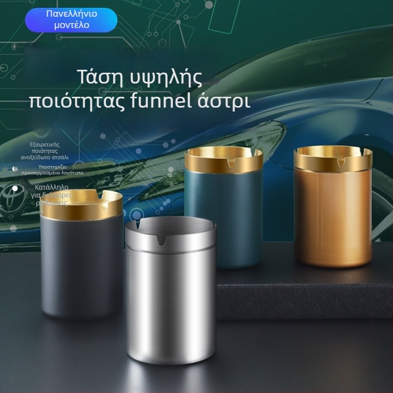 Τασάκι από ανοξείδωτο ατσάλι με σχήμα φούνας – μοντέρνος μινιμαλιστικός σχεδιασμός για οικία, γραφείο ή αυτοκίνητο, με εκτυπωμένο λογότυπο, έτοιμο για δώρο