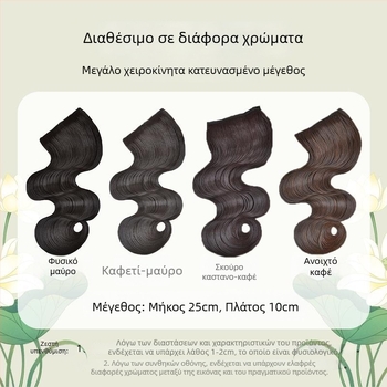 Περούκα με φράντζα, σύρμα υψηλής θερμοκρασίας, διαμόρφωση προσώπου, στυλ θεάς γοητείας