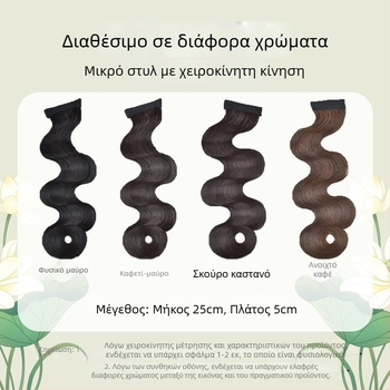 Περούκα με φράντζα, σύρμα υψηλής θερμοκρασίας, διαμόρφωση προσώπου, στυλ θεάς γοητείας