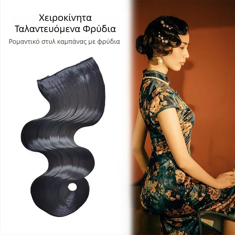 Περούκα με φράντζα, σύρμα υψηλής θερμοκρασίας, διαμόρφωση προσώπου, στυλ θεάς γοητείας