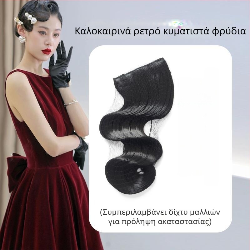 Περούκα με φράντζα, σύρμα υψηλής θερμοκρασίας, διαμόρφωση προσώπου, στυλ θεάς γοητείας