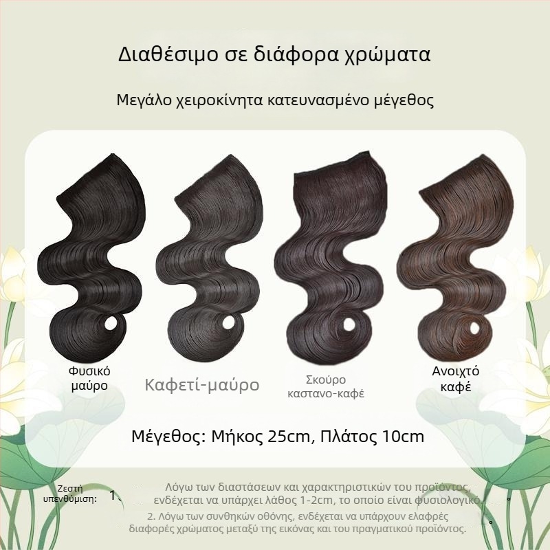 Περούκα με φράντζα, σύρμα υψηλής θερμοκρασίας, διαμόρφωση προσώπου, στυλ θεάς γοητείας