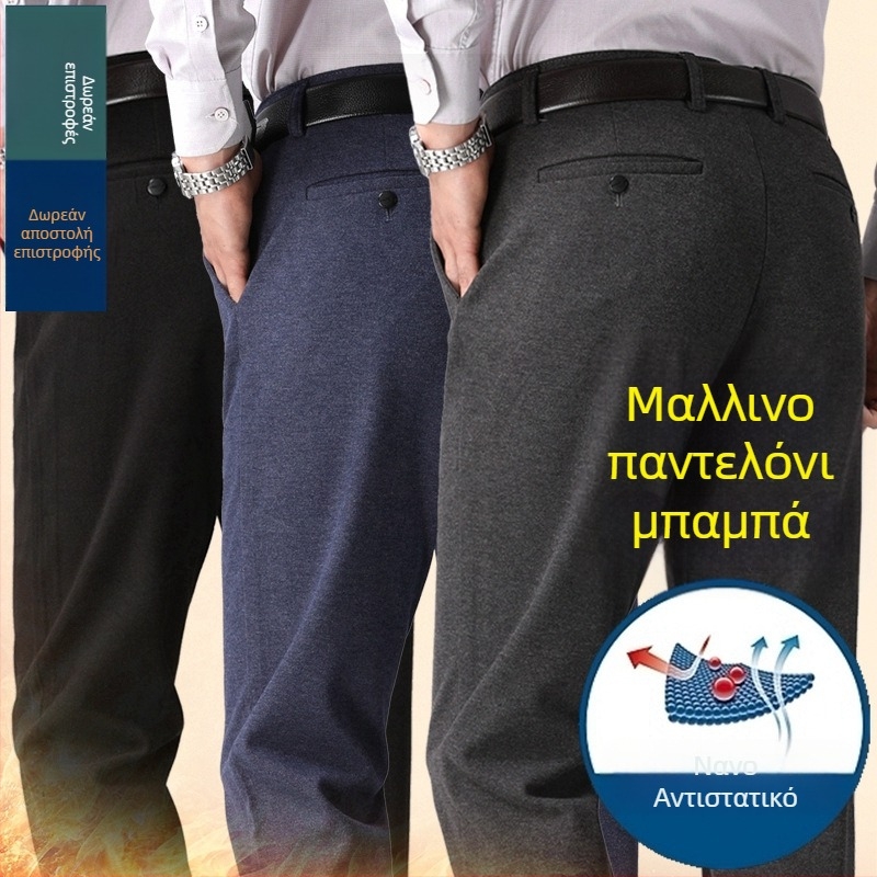 Ανδρικοί παντελόνες φθινοπωρινά-χειμωνιάτικοι, χοντρό ύφασμα, casual, με ζώνη, υψηλή μέση, ίσια γραμμή, επενδεδυμένες φλίς, μαλλί-νάιλον