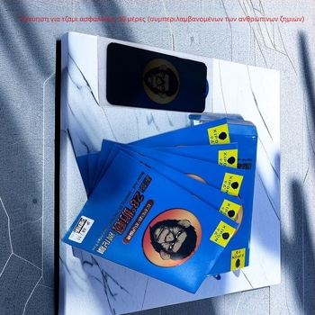 Tempered glass μπροστινό προστατευτικό για iPhone 14 Pro Max – HD ευκρίνεια, αντιδακτυλικό