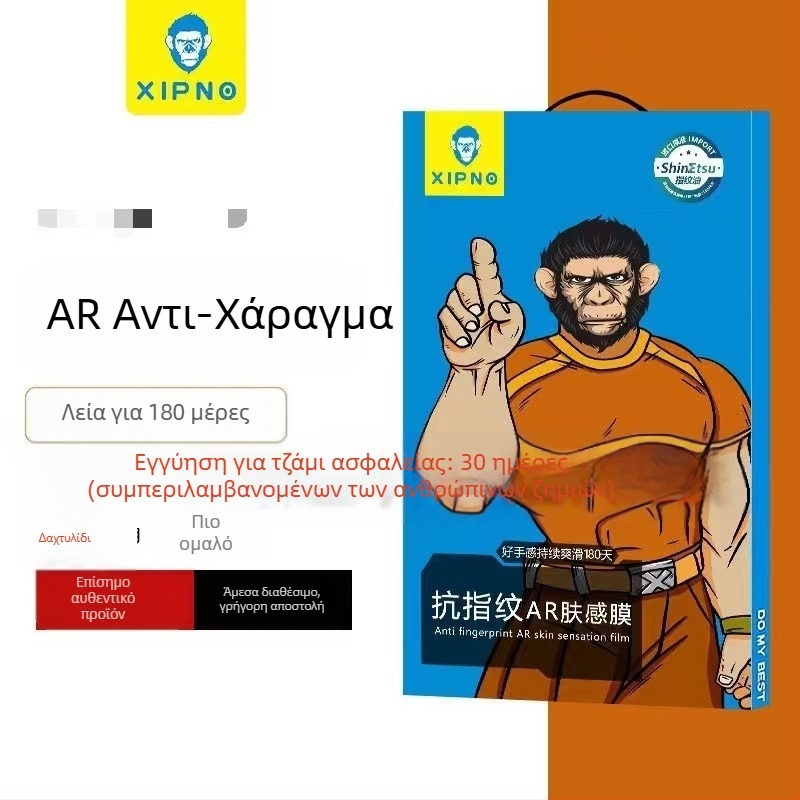 Tempered glass μπροστινό προστατευτικό για iPhone 14 Pro Max – HD ευκρίνεια, αντιδακτυλικό