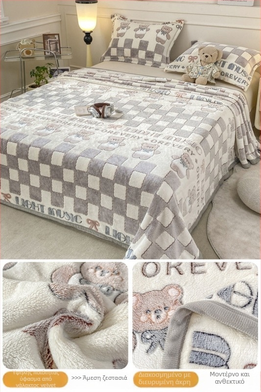 Κουβέρτα φλις από Coral και Milk, τεσσάρων εποχών, απλός μοντέρνος σχεδιασμός, κάτω από 300 g