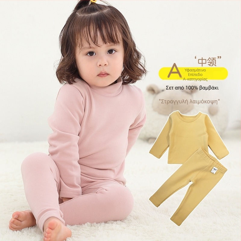 Παιδικό σετ εσωρούχων από βαμβάκι με μεσαίο γιακά, πάνω μέρος και μακριά παντελόνια, 95% βαμβάκι / 5% ελαστάνη, θερμικό για χειμώνα και φθινόπωρο