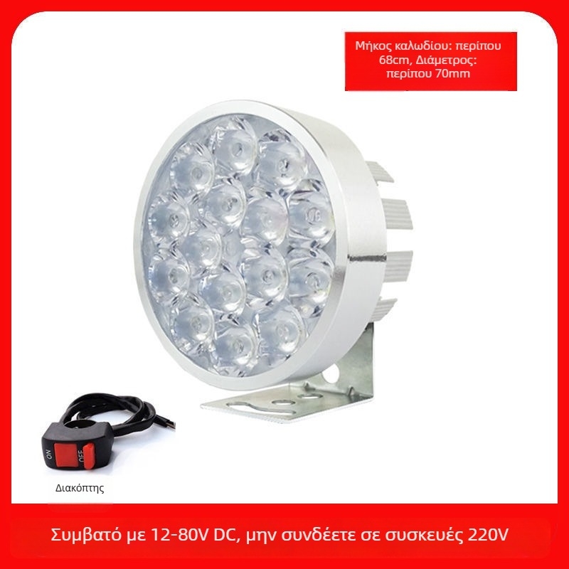 Λυχνία προβολέα μοτοσικλέτας για ηλεκτρικά οχήματα и τρίκυκλα, λαμπτήρας αναβάθμισης, 1W, εξωτερική τοποθέτηση, αντικατάσταση λαμπτήρα