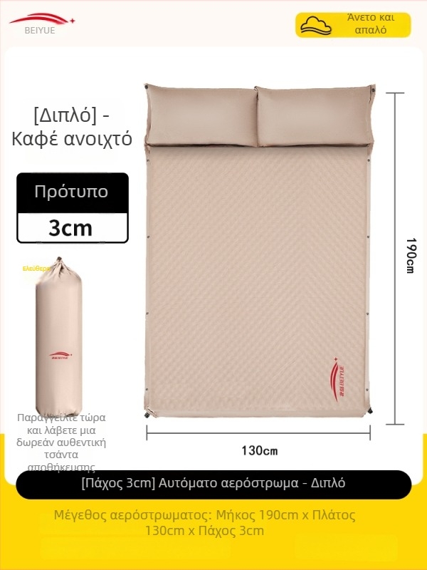 Αυτόματα φουσκώνεται αεροκρέβατο για υπαίθριο κάμπινγκ – φορητό στρώμα ύπνου για πάτωμα, επιφάνεια από συνθετικό ύφασμα