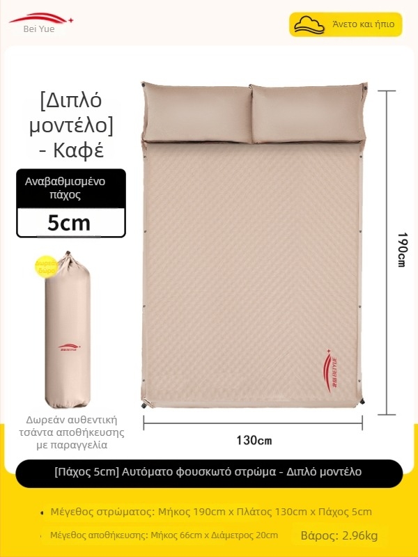 Αυτόματα φουσκώνεται αεροκρέβατο για υπαίθριο κάμπινγκ – φορητό στρώμα ύπνου για πάτωμα, επιφάνεια από συνθετικό ύφασμα