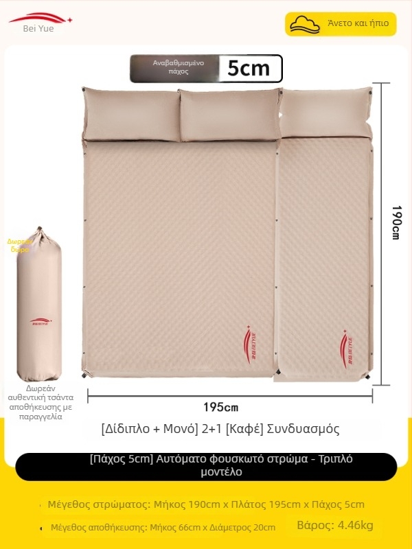 Αυτόματα φουσκώνεται αεροκρέβατο για υπαίθριο κάμπινγκ – φορητό στρώμα ύπνου για πάτωμα, επιφάνεια από συνθετικό ύφασμα