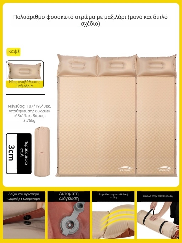 Αυτόματα φουσκώνεται αεροκρέβατο για υπαίθριο κάμπινγκ – φορητό στρώμα ύπνου για πάτωμα, επιφάνεια από συνθετικό ύφασμα