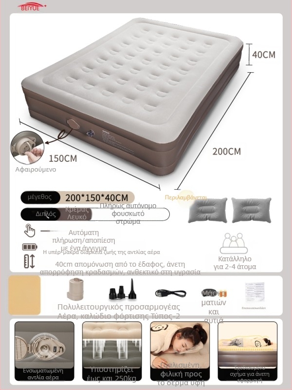 Αυτόματα φουσκώνεται αεροκρέβατο για υπαίθριο κάμπινγκ – φορητό στρώμα ύπνου για πάτωμα, επιφάνεια από συνθετικό ύφασμα