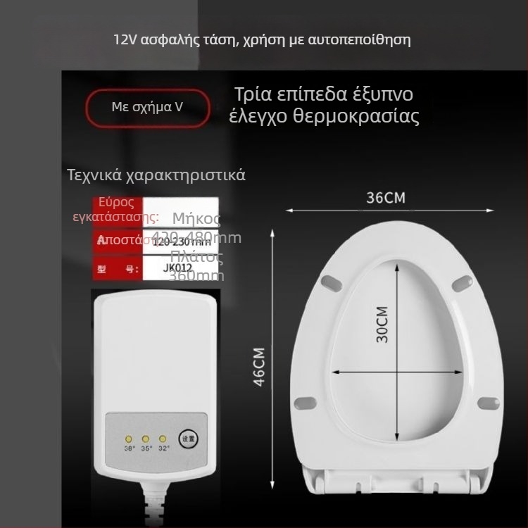 Ηλεκτρικό θερμαινόμενο κάθισμα τουαλέτας, CE πιστοποιημένο, ρυθμιζόμενη θερμοκρασία, UV τύπος, άμεση θέρμανση, πολυπροπυλένιο (PP)
