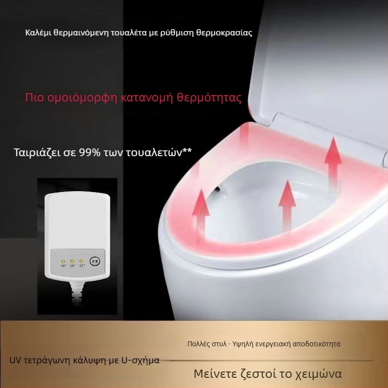 Ηλεκτρικό θερμαινόμενο κάθισμα τουαλέτας, CE πιστοποιημένο, ρυθμιζόμενη θερμοκρασία, UV τύπος, άμεση θέρμανση, πολυπροπυλένιο (PP)