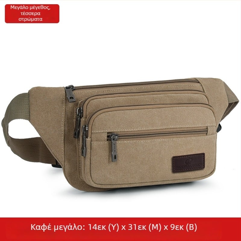 Ανδρική καμβάς τσάντα μέσης, αστικού μινιμαλιστικού στυλ, διαπνέουσα, ιδανική για ταξίδια αναψυχής