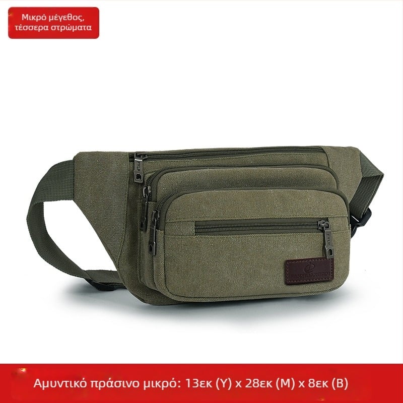 Ανδρική καμβάς τσάντα μέσης, αστικού μινιμαλιστικού στυλ, διαπνέουσα, ιδανική για ταξίδια αναψυχής