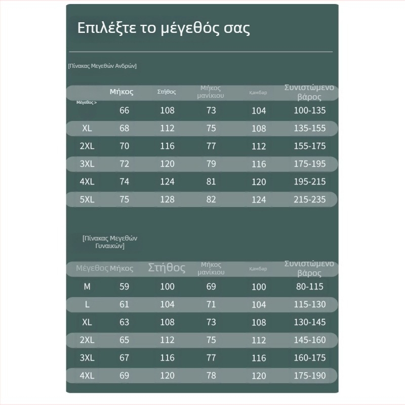 Κουκούλα εξωτερικό ένδυμα από Νάιλον/Πολυαμίδιο (78% Νάιλον, 22% Σπάντεξ), SPF50+, Διαπνέουσα, Πολύ ελαφρύ