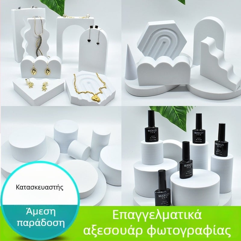 Σετ φωτορεκβίζ για φόντο καλλυντικών και κοσμημάτων, 3D αφρώδες πλαίσιο στήριξης, 2022