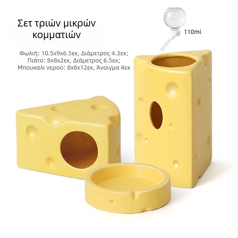 Κεραμική φωλιά για χάμστερ σε σχήμα τυρί-μπέργκερ για καλοκαιρινό δροσισμό (Υλικό: Κεραμικό; Σχήμα: Τυρί-μπέργκερ; Εποχή: Καλοκαίρι; Στυλ: Κινούμενο σχέδιο; Χρήση: Εσωτερική)