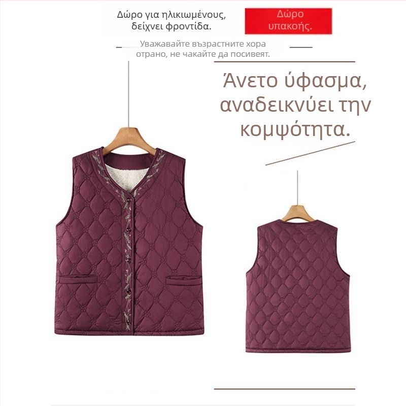 Plus-size γυναικείο γιλέκο για ηλικιωμένες, φθινοπωρινό–χειμερινό, χοντρό Sherpa fleece, ζεστό