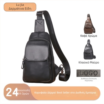 Ανδρική Τσάντα Crossbody από Γνήσιο Δέρμα, Κορυφαίο Top Grain Cowhide, Επεκτάσιμη, Αστικός Μινιμαλισμός