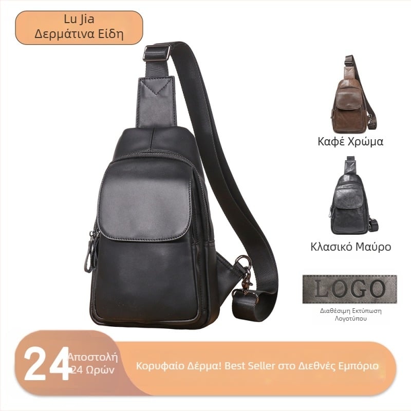 Ανδρική Τσάντα Crossbody από Γνήσιο Δέρμα, Κορυφαίο Top Grain Cowhide, Επεκτάσιμη, Αστικός Μινιμαλισμός