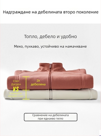 Ανδρικό και γυναικείο μπουφάν φλίς με παχιά επένδυση, ζεστή εξωτερική ζακέτα φθινοπωρινή-χειμερινή