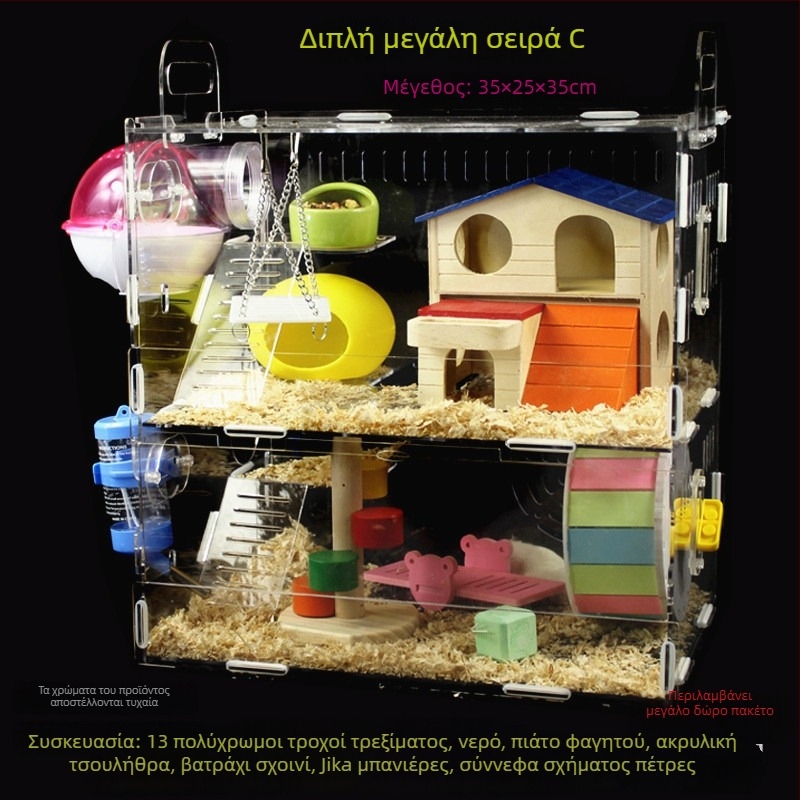 Κλουβί ακρυλικό για χάμστερ, διώροφο, διαφανής βίλα-κάστρο, στρογγυλό σχήμα, για εσωτερική χρήση, αδιάβροχο