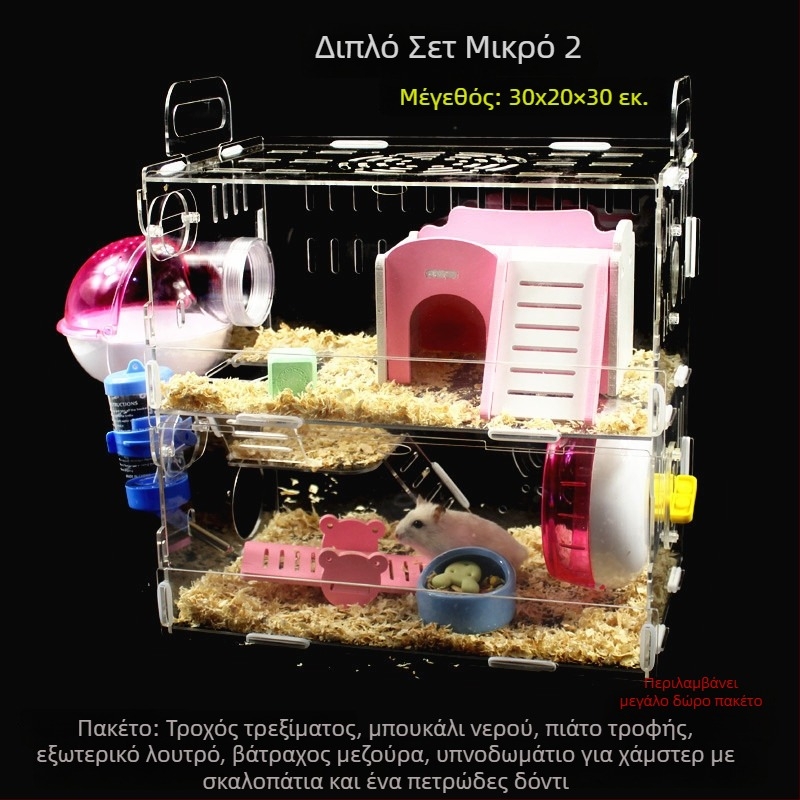 Κλουβί ακρυλικό για χάμστερ, διώροφο, διαφανής βίλα-κάστρο, στρογγυλό σχήμα, για εσωτερική χρήση, αδιάβροχο