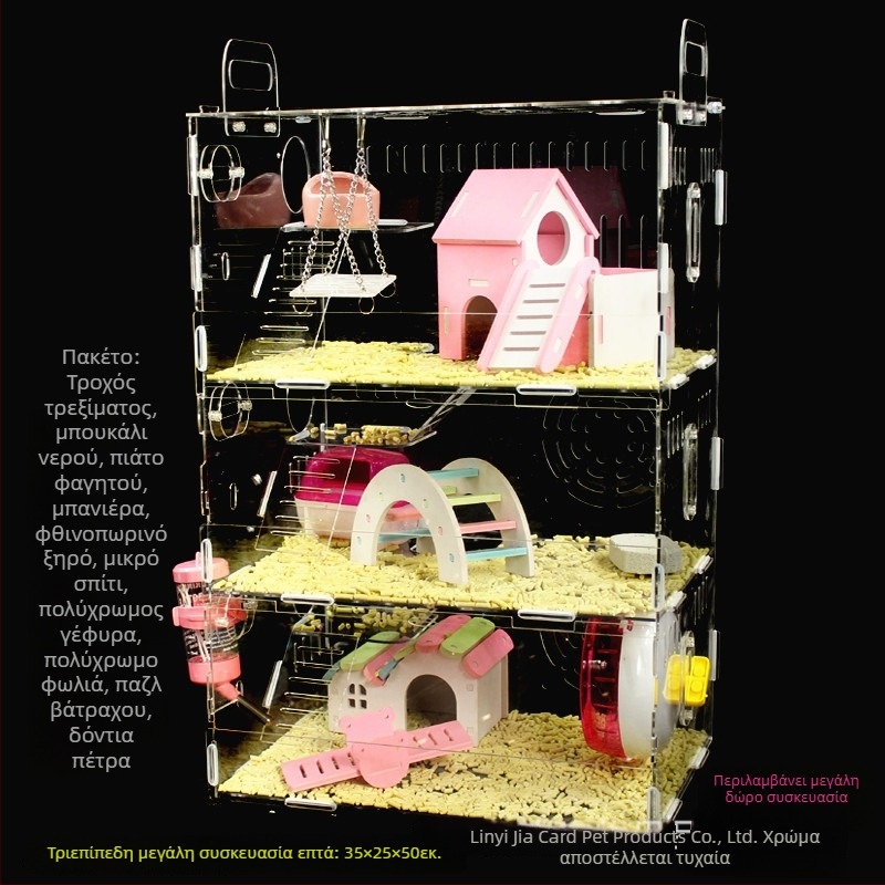 Κλουβί ακρυλικό για χάμστερ, διώροφο, διαφανής βίλα-κάστρο, στρογγυλό σχήμα, για εσωτερική χρήση, αδιάβροχο