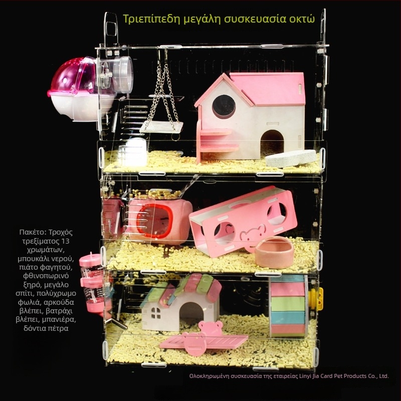 Κλουβί ακρυλικό για χάμστερ, διώροφο, διαφανής βίλα-κάστρο, στρογγυλό σχήμα, για εσωτερική χρήση, αδιάβροχο