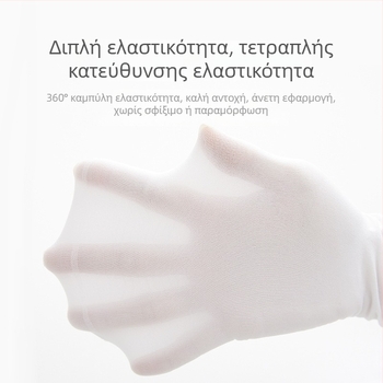Κοριτσίστικα βελούρι κολάν χορού, αντιολισθητικά, υψηλή μέση, νάιλον 95%