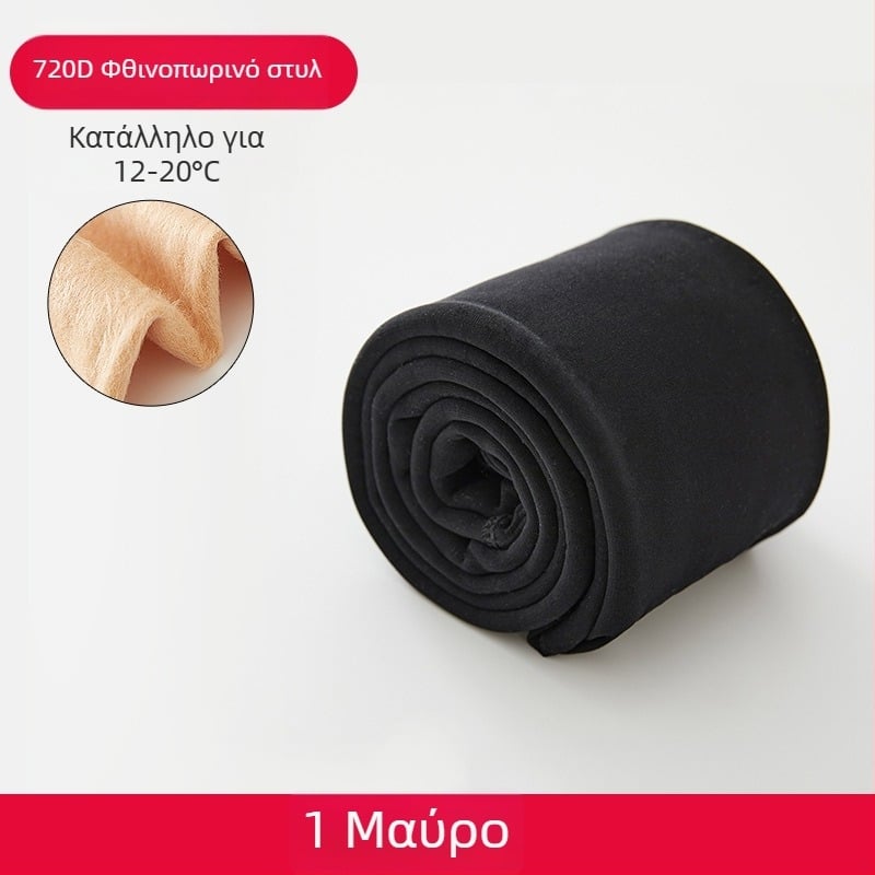 Κοριτσίστικα βελούρι κολάν χορού, αντιολισθητικά, υψηλή μέση, νάιλον 95%