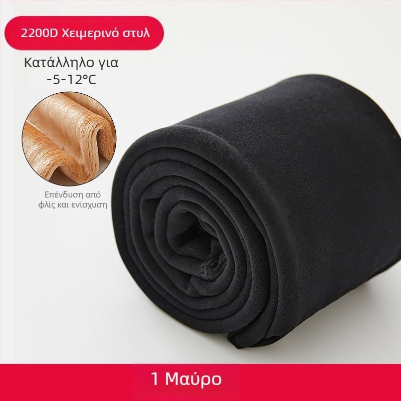 Κοριτσίστικα βελούρι κολάν χορού, αντιολισθητικά, υψηλή μέση, νάιλον 95%