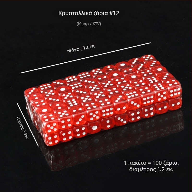 Ακρυλικά ζάρια με στρογγυρές γωνίες, κρυστάλλινα ζάρια, σε απόθεμα, μοντέλο iHFRnr2f • Υλικό: Ακρυλικό • Στυλ: Στρογγυρές γωνίες • Μορφή: Άλλο • Εφαρμογές: Σκάκι και Επιτραπέζιες Διασκεδάσεις