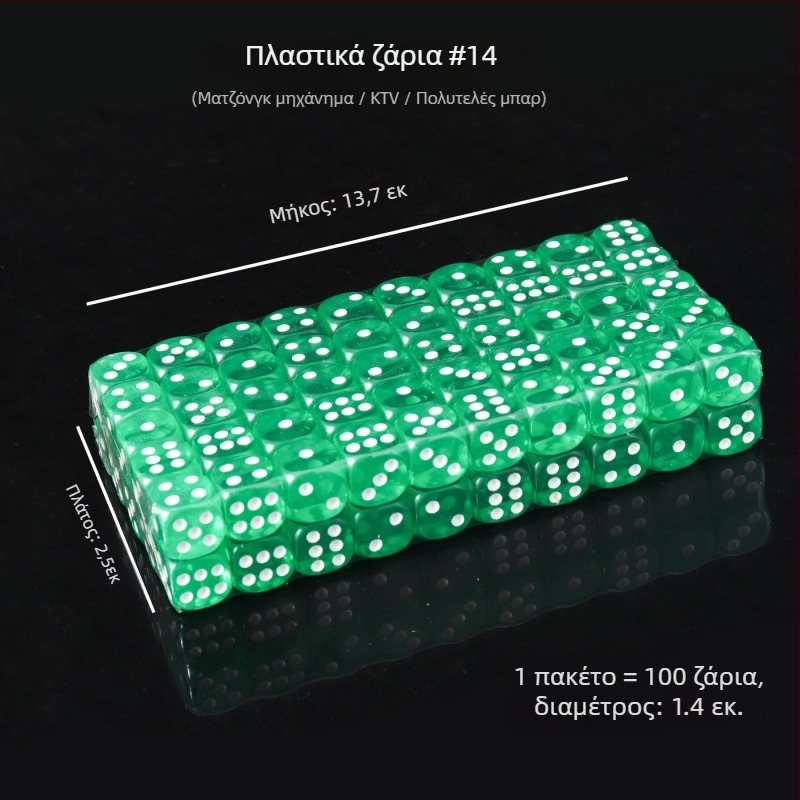 Ακρυλικά ζάρια με στρογγυρές γωνίες, κρυστάλλινα ζάρια, σε απόθεμα, μοντέλο iHFRnr2f • Υλικό: Ακρυλικό • Στυλ: Στρογγυρές γωνίες • Μορφή: Άλλο • Εφαρμογές: Σκάκι και Επιτραπέζιες Διασκεδάσεις