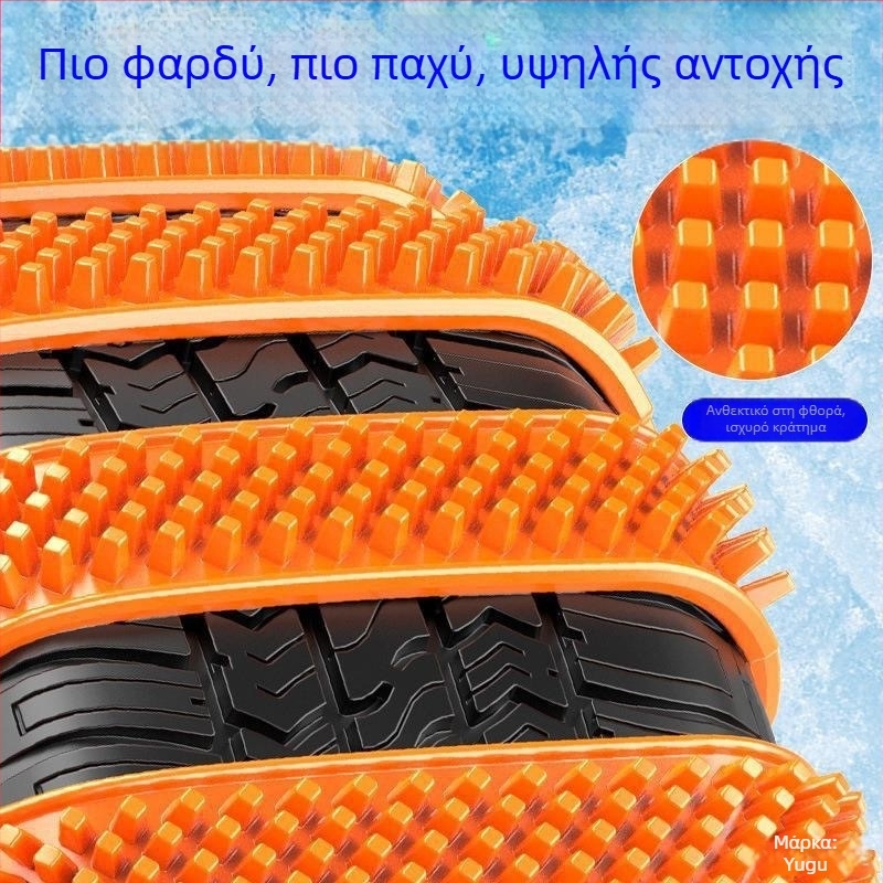 Αντιολισθητική αλυσίδα χιονιού από καουτσούκ για αυτοκίνητα, μοντέλο 9795, κατάλληλη για ελαστικά 165–275 mm, βάρος 75 g (Μάρκα: Simple drunk)