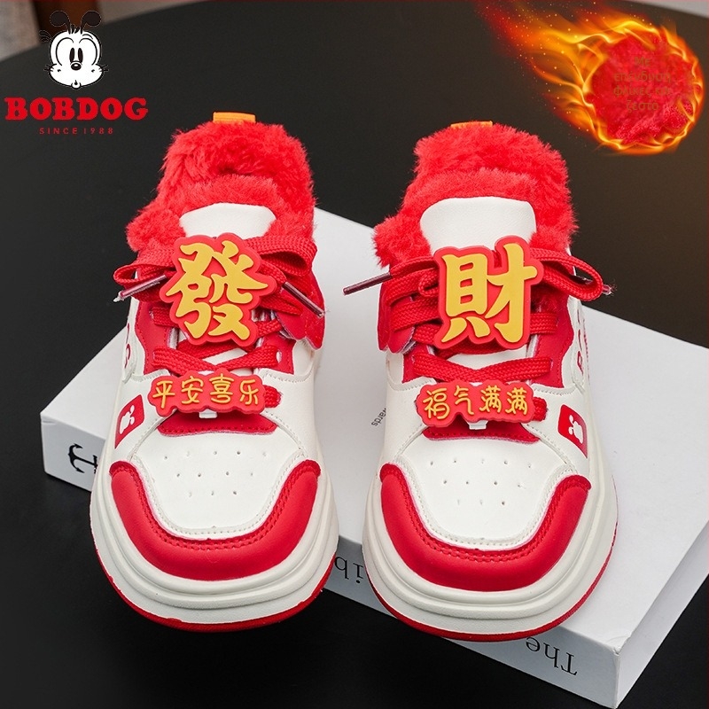 Babudou Unisex Παιδικά Αθλητικά Παπούτσια Με Velcro Κούμπωμα, Άνω Μέρος Από Δέρμα Μικροϊνών, EVA Σόλα, Εσωτερικό Από Συνθετικό Δέρμα