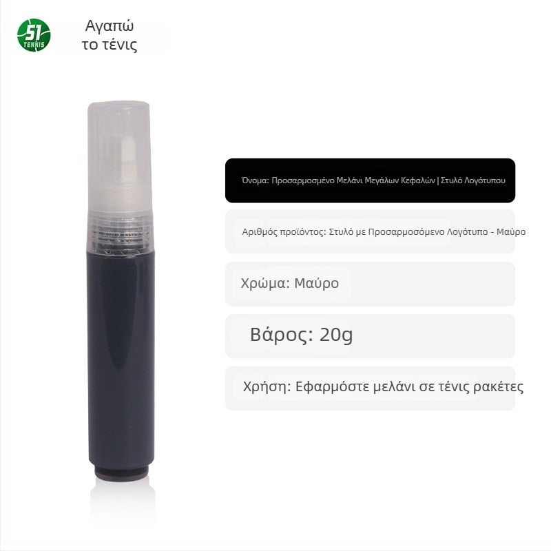 Πίνακας Λογοτύπου Τένις Ρακέτας — Επιφανειακή Σήμανση Λογοτύπου για Διακόσμηση Ρακέτας (Μάρκα: Άλλη; Υλικό: Άλλο; Προέλευση: Άλλη; Εφαρμοστικά Σενάρια: Άλλα; Κατηγορία: Τένις)