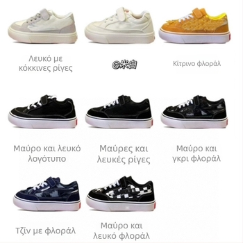 Παιδικά Παπούτσια Velcro με Επάνω Μέρος από Ύφασμα, Σόλα Καουτσούκ, Δίκτυωτή Εσωτερική Επένδυση, Κατάλληλα για Όλες τις Εποχές