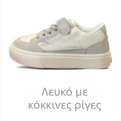 Παιδικά Παπούτσια Velcro με Επάνω Μέρος από Ύφασμα, Σόλα Καουτσούκ, Δίκτυωτή Εσωτερική Επένδυση, Κατάλληλα για Όλες τις Εποχές