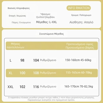 Παντελόνια ύπνου εγκύων με επένδυση από τρία στρώματα βαμβακιού, εξαιρετικά παχιά, μακριά, με αέρινο βαμβάκι, ζεστά για τον χειμώνα