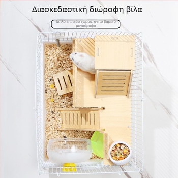 Κλουβί για χάμστερ με πολυτελή μικρή κατοικία – πλαστικό, ασφαλές για το δάγκωμα, βασικό σετ